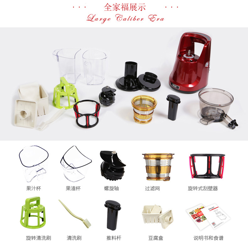韩国NUC/NF-920原装进口原汁机榨汁机家用自动果蔬多功能榨水果汁辅食机