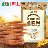 河套全麦粉 全麦小麦粉含麦麸皮烘焙全麦面包粉家用面粉4kg