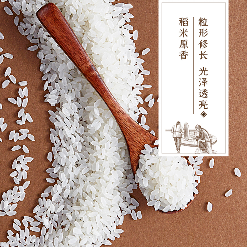 裕道府 湿地大米(双层袋真空装)5kg袋装 大米东北大米10斤 粒粒饱满 安全放心!高清大图