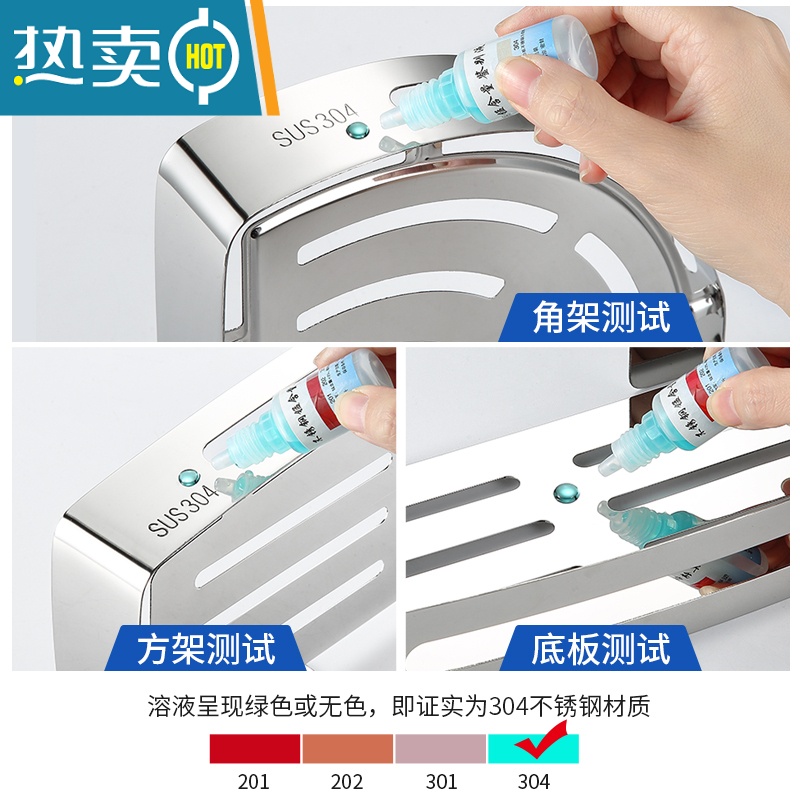 敬平浴室角架不锈钢卫生间洗澡用品三角置物架厕所免打孔壁挂墙上收纳 710亮光-304角架 (2层)加厚浴室置物架高清大图