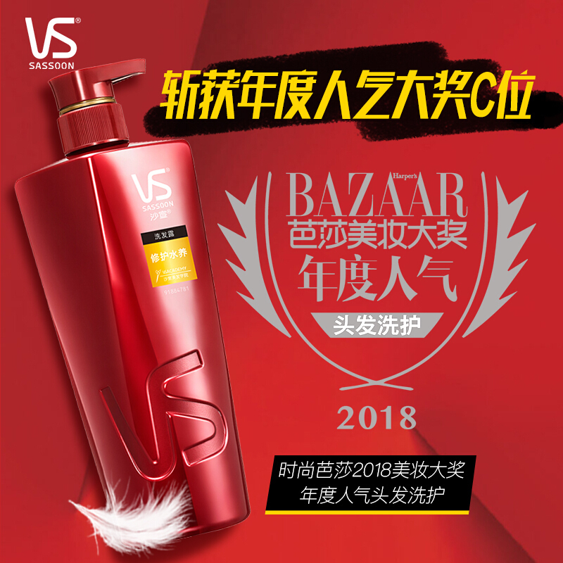 沙宣 修护水养洗发露 400ML