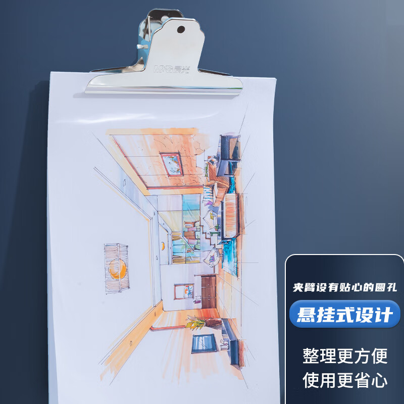 晨光(M&G)文具145mm山形票据票夹 财务票据夹金属票据夹子画板夹 办公用品 大号 ABS92639 2个装