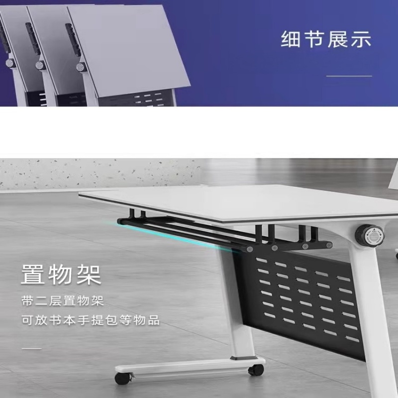 伊洛源培训桌高清大图