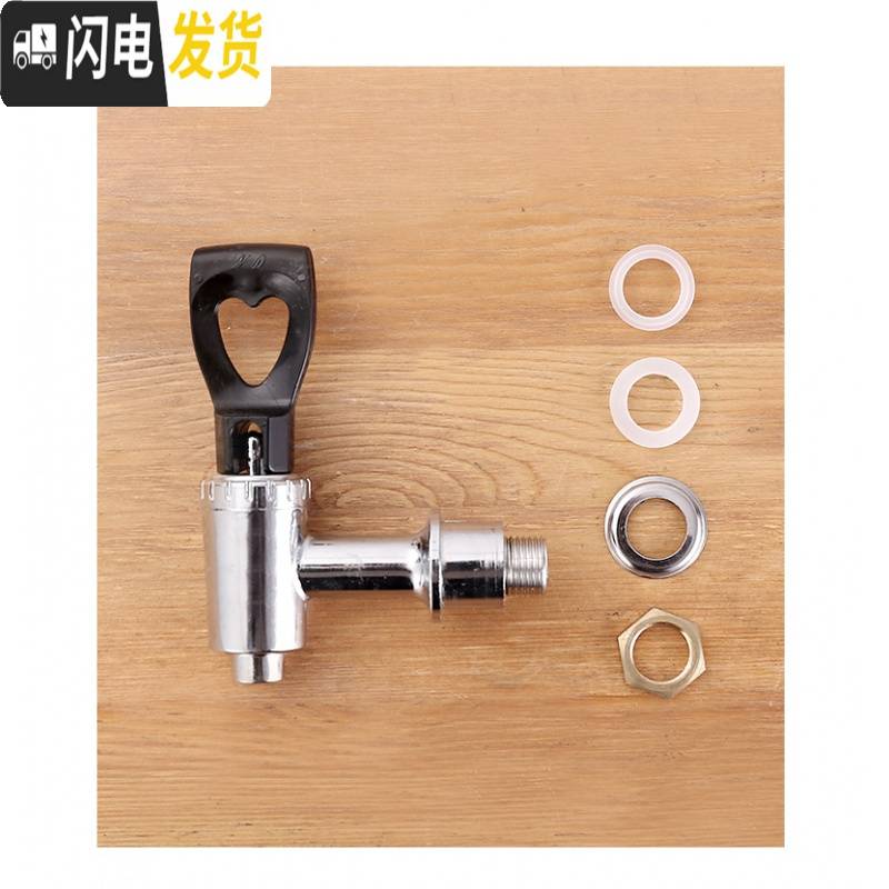 三维工匠 如意保温桶专用水龙头 奶茶桶开水桶电热桶接水口不锈钢龙头 电热奶茶桶按水龙头