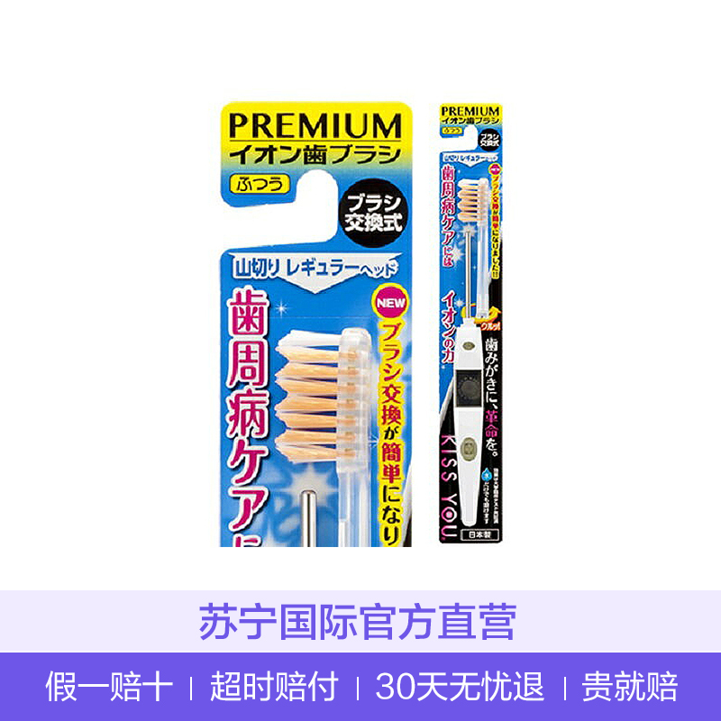 [负离子牙刷]Kiss You 负离子普通波浪头牙刷 1支装 软毛