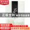 正版 巴山松 鄢志明,高春林,徐代杰编著 中国林业出版社 978750
