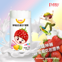 丹吉儿牌草莓益生菌营养素压片糖果 好吃咀嚼