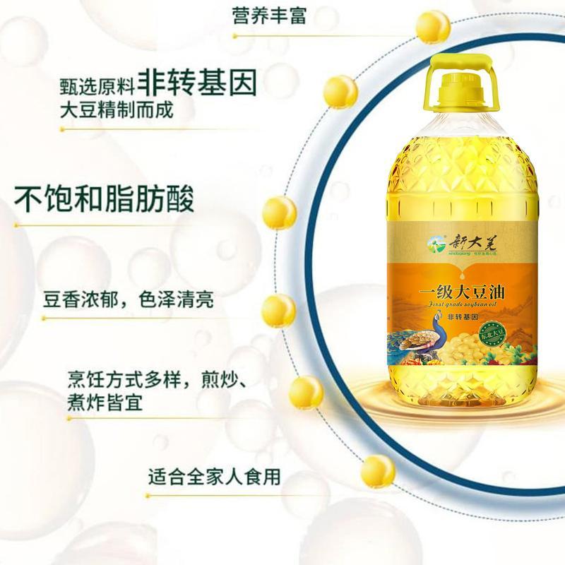 新大羌 非转基因一级大豆油 5L高清大图