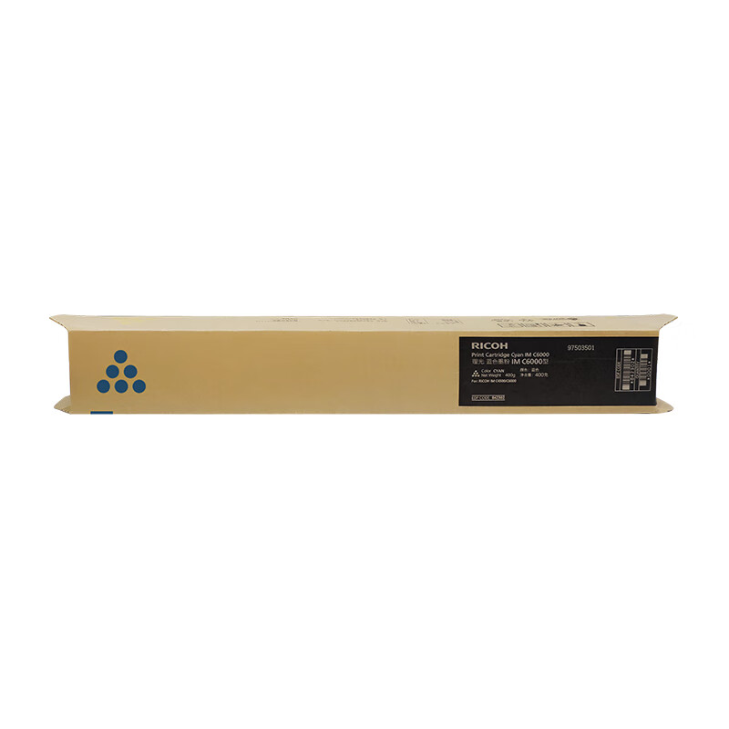 理光(Ricoh) IM C6000 原装蓝色墨粉碳粉盒 适用理光IMC4500/IMC6000高清大图