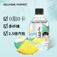 Kellyone生气啵啵无糖苏打水气泡水0卡0脂饮料汽水白桃青梅西瓜三味拼装335ml*12瓶