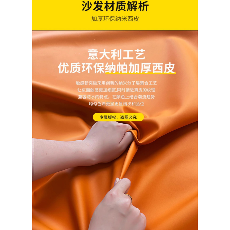 亿洛莱 卡座沙发 皮质 套高清大图