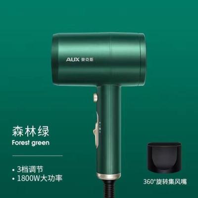 奥克斯电吹风机家用大功率负离子冷热吹头发风筒不伤发学生AH7600 森林绿