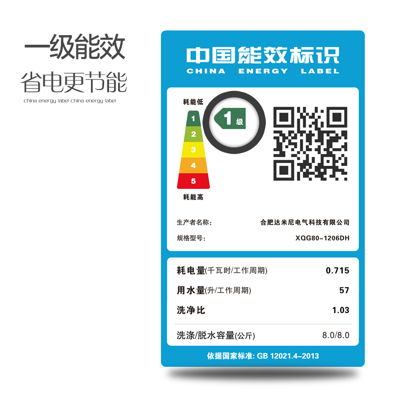 达米尼(Damiele)XQG80-1206DH 8公斤 滚筒洗衣机 洗干一体机 全自动家用洗衣机烘干机 下排水（金色）