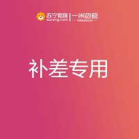 一米色彩 综合服务费用 （运费安装费）具体费用咨询客服