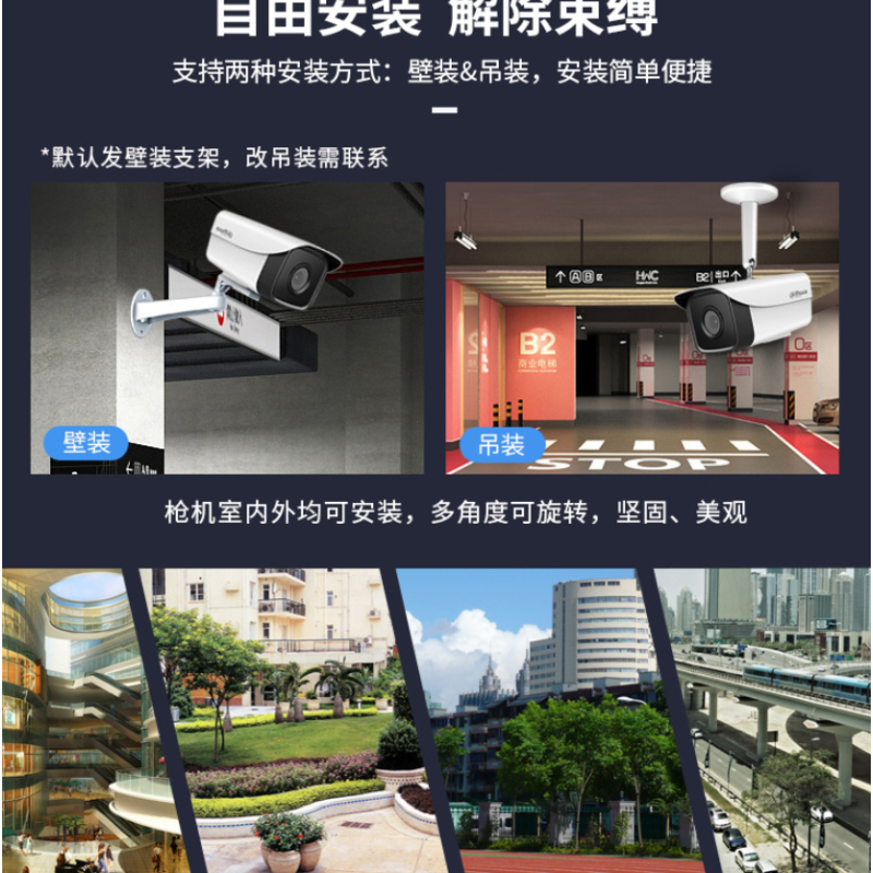 大华(Dahua)办公室/会议室拾音监控设备套装 300万POE供电 网络红外摄像头手机录音监控(5路带2TB硬盘)