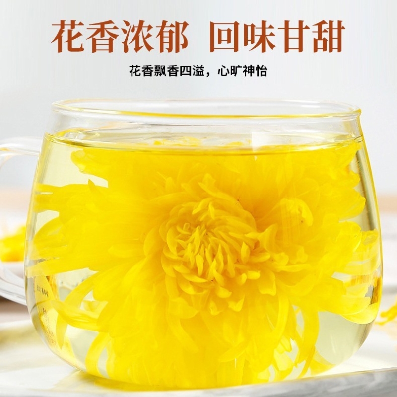 尊悦 金丝皇菊 100克/罐高清大图