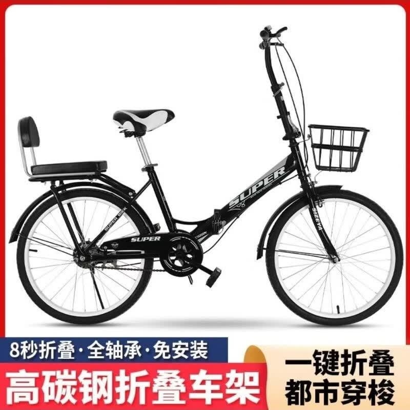 折叠自行车成年人免安装女免充气20寸22寸青少年中学生轻便车减震高清大图