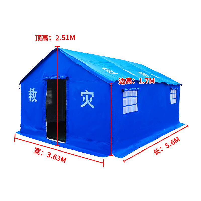 臻远 ZY40614147 民政应急救灾帐篷指挥帐篷 20平单帐篷高清大图