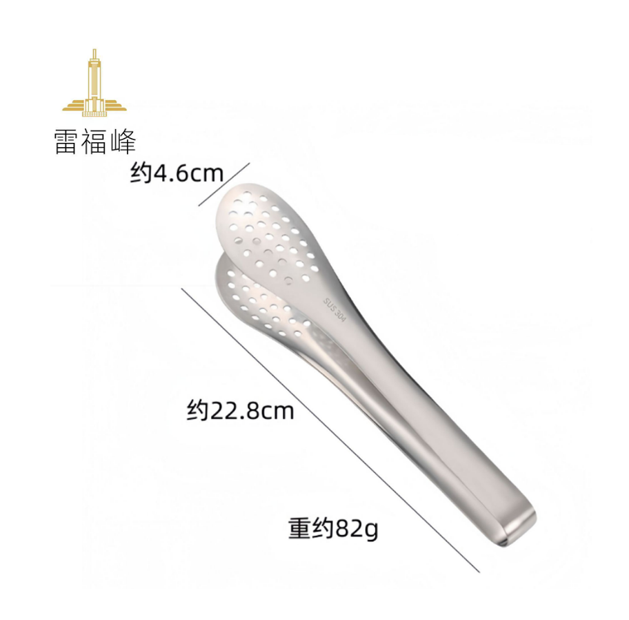 雷福峰 304无磁不锈钢食品夹9寸/个高清大图