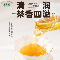胖大海甘草 茶