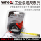 YATO YT-7152双面钢卷尺2/3/5/8/10米多规格测量高精度卷尺子盒尺木工米尺 单面5MX25mm