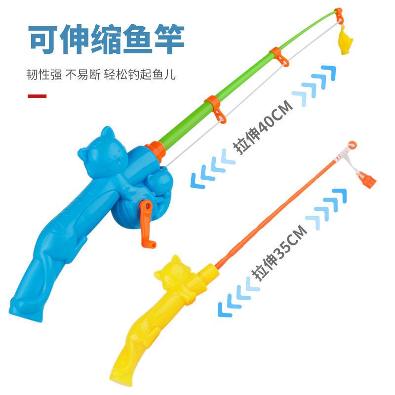 特惠13件套(1竿1捞) 儿童玩具钓鱼池套装家庭广场戏水磁性钓鱼竿男孩女孩亲子互动游戏