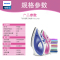 飞利浦(Philips) GC1418/02 手持蒸汽不粘底板涂层材质1-3档调节不支持自动断电自动清理水垢电熨斗蒸汽