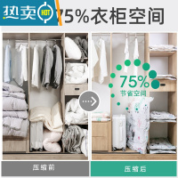 敬平真空收纳袋行李箱专用衣服羽绒服被子衣物抽空气家用电动泵压缩袋 4个装手动泵[羊驼款含夹片] 大号[80X60CM]