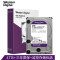 西部数据（WD）WD40PURX,4T,IntelliPower,3.5“ 海康监控盘