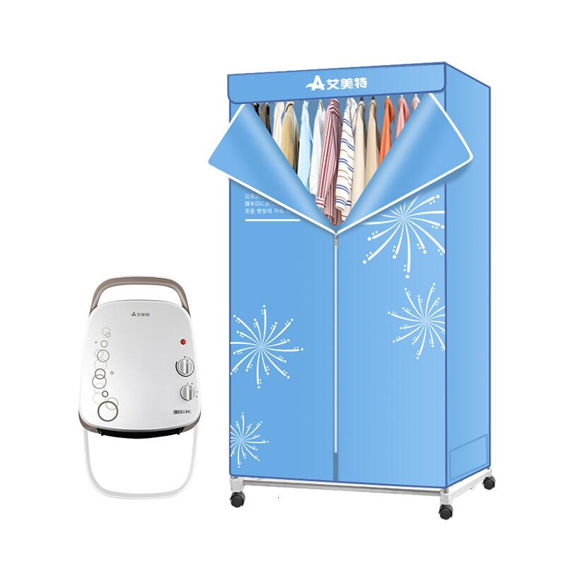 烘干机家用速干衣大容量烘衣服干衣机小型多用烘被子烘衣机蓝色参数