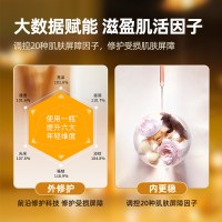 SULWHASOO雪花秀润燥精华精华肌底液30ml面部补水尝鲜装保湿