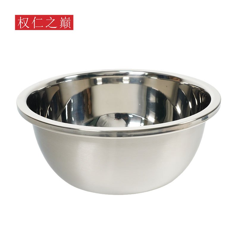 权仁之巅 304不锈钢多用盆 20cm 个