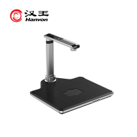 汉王（Hanvon）DS-1330 S2国产高拍仪扫描仪1800万高清像素A3/A4幅面 单摄像头硬质底座