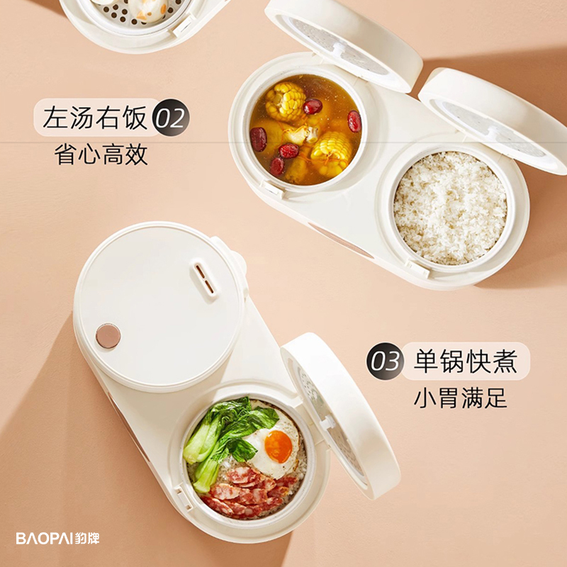 豹牌触屏双胆电饭煲 BP-WB129高清大图