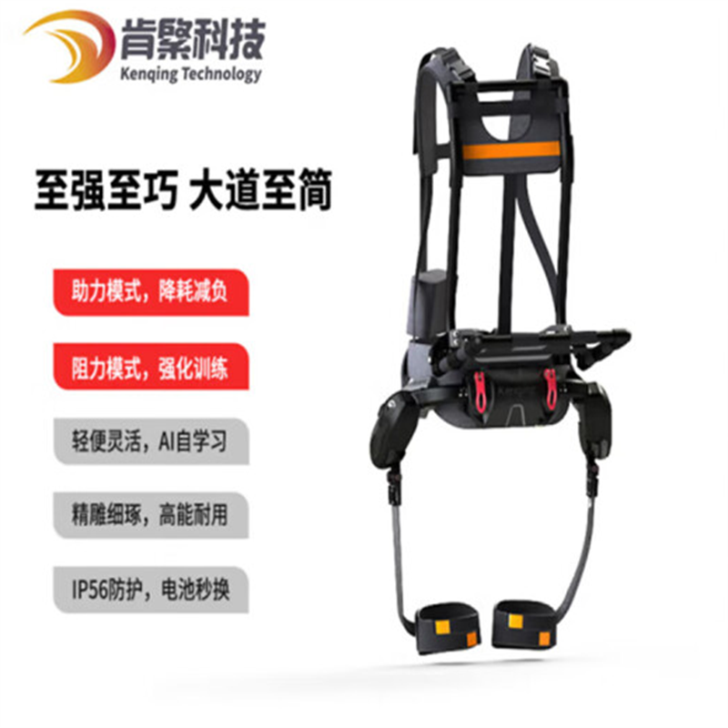 肯綮科技 运动增强机器人 助行器行走器登山有源下肢锻炼户外运动助力外骨骼 Ant-P1(套)