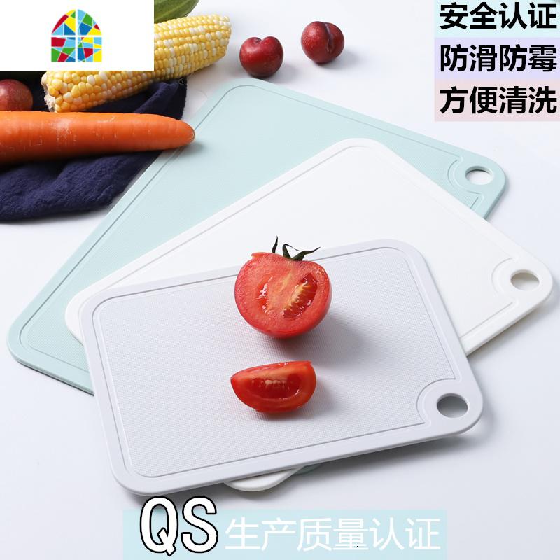 家用塑料小菜板水果砧板占板切菜板擀面刀板宿舍辅食厨房案板 FENGHOU 灰色中号高清大图