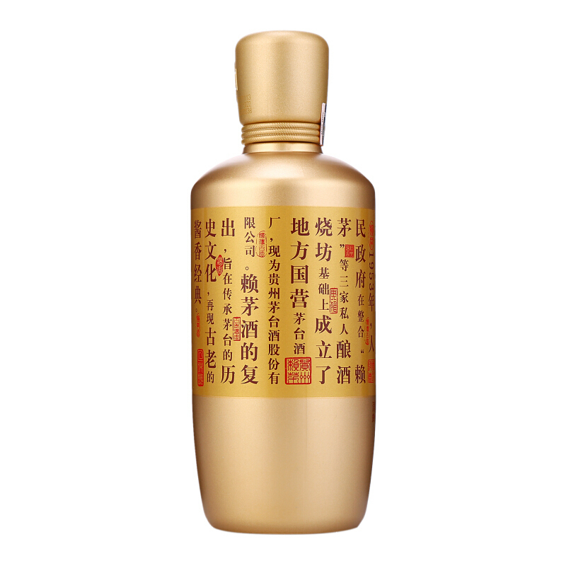 茅台 赖茅 金樽 酱香型 白酒 53度 500ml/盒 单瓶(賴茅)