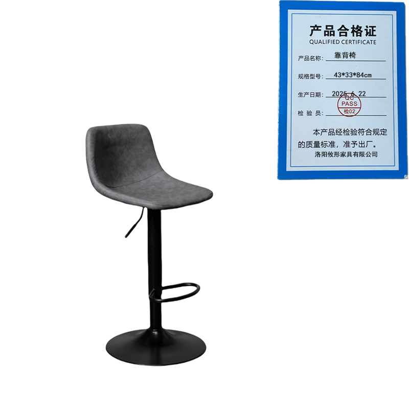 攸形靠背椅43*33*84cm个高清大图