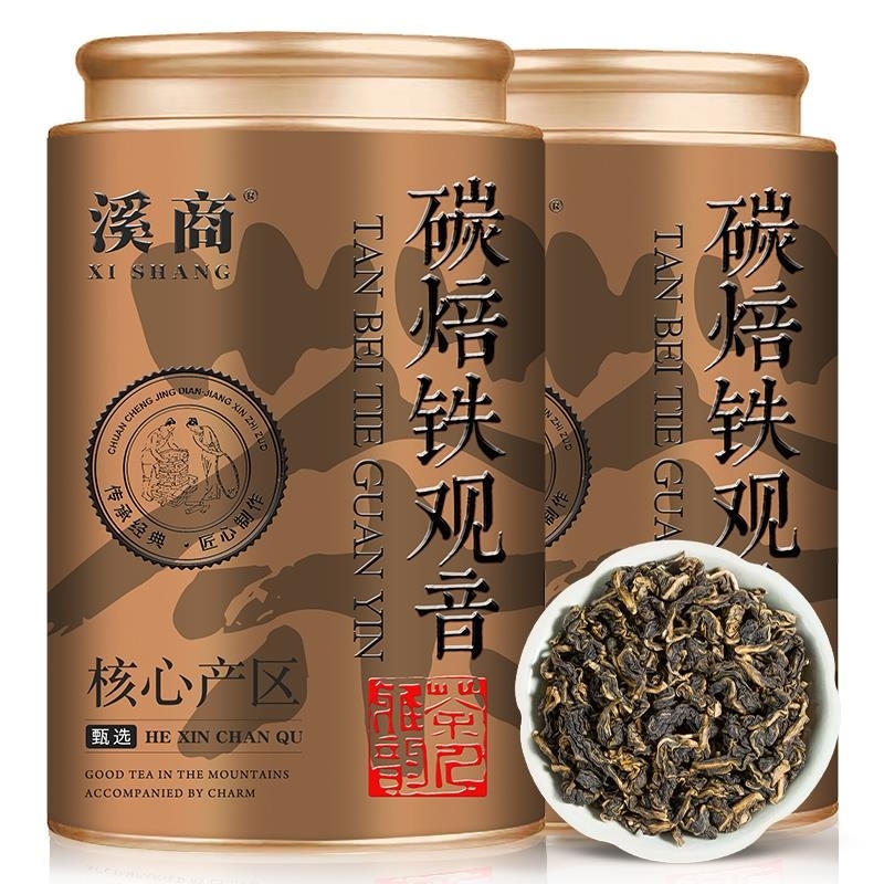 茶厂直发 传统炭焙安溪铁观音茶叶浓香型熟茶碳培乌龙茶炒米香 250g*2罐碳焙安溪铁观音【二罐】