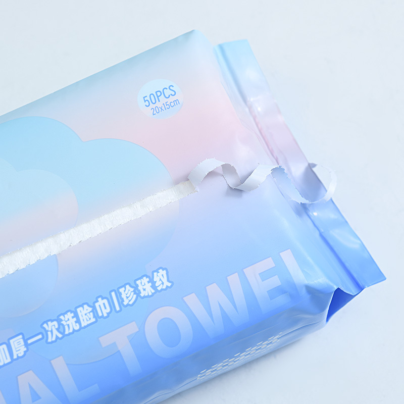 洁丽雅一次性洗脸巾15*20cm*50片/包高清大图