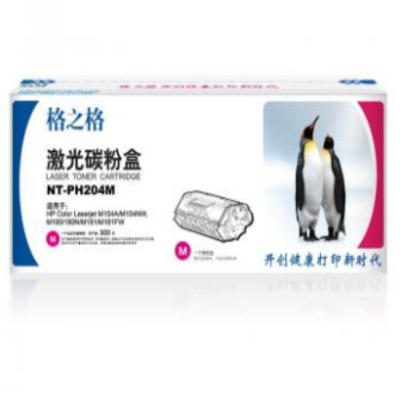 格之格硒鼓 NT-PH204M