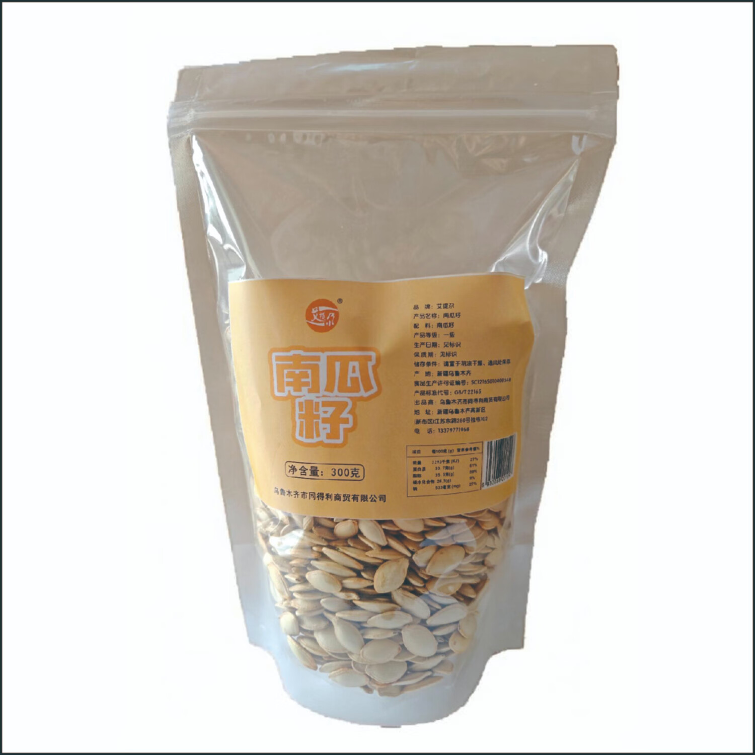 艾提尕南瓜籽300g/袋 均色 均码