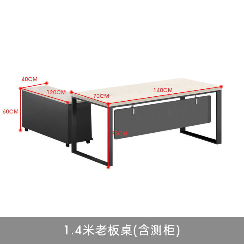 迅众 2000*800mm办公桌 经理桌子老板桌主管桌大班台