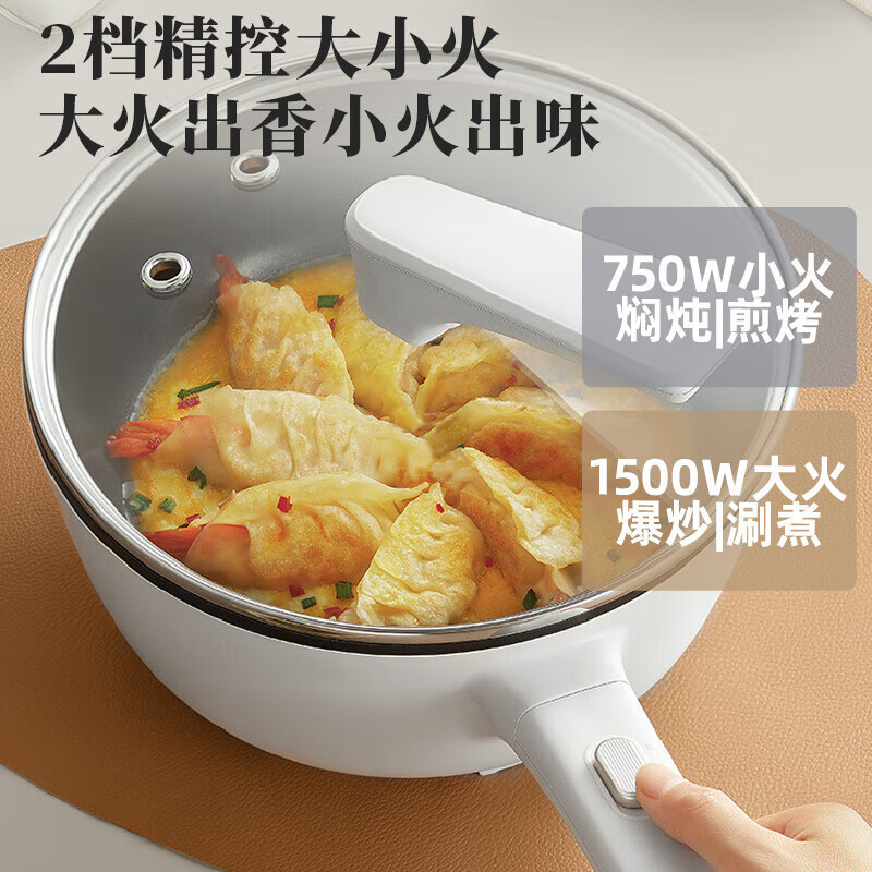 小熊(Bear)电炒锅 煎炒炖煮不粘宿舍电热锅 2.5L多用途锅 2.5L多用途锅DCG-B24C2高清大图