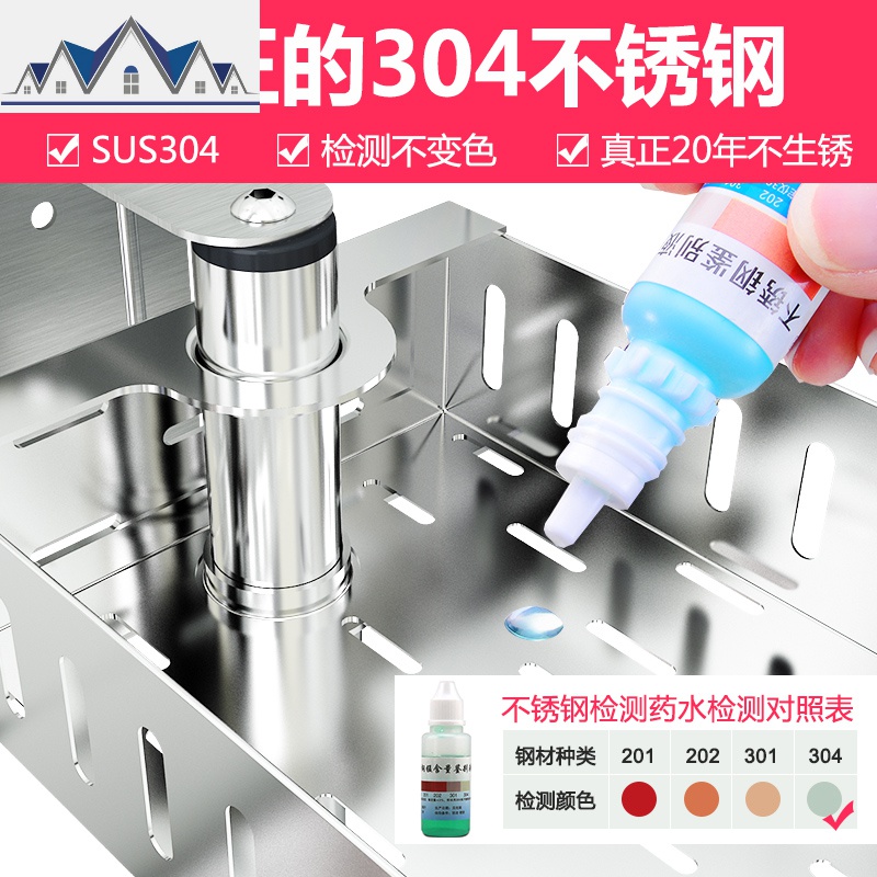 厨房置物架304不锈钢 墙上免打孔壁挂转角架调味收纳架子调料用品 三维工匠高清大图