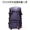 旅行双肩包男大容量徒步登山背包女轻便超大户外旅李包书包