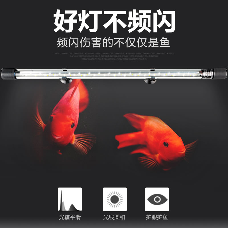 鱼缸灯潜水灯led灯防水照明灯水族箱灯管水热带鱼观赏鱼用高清大图
