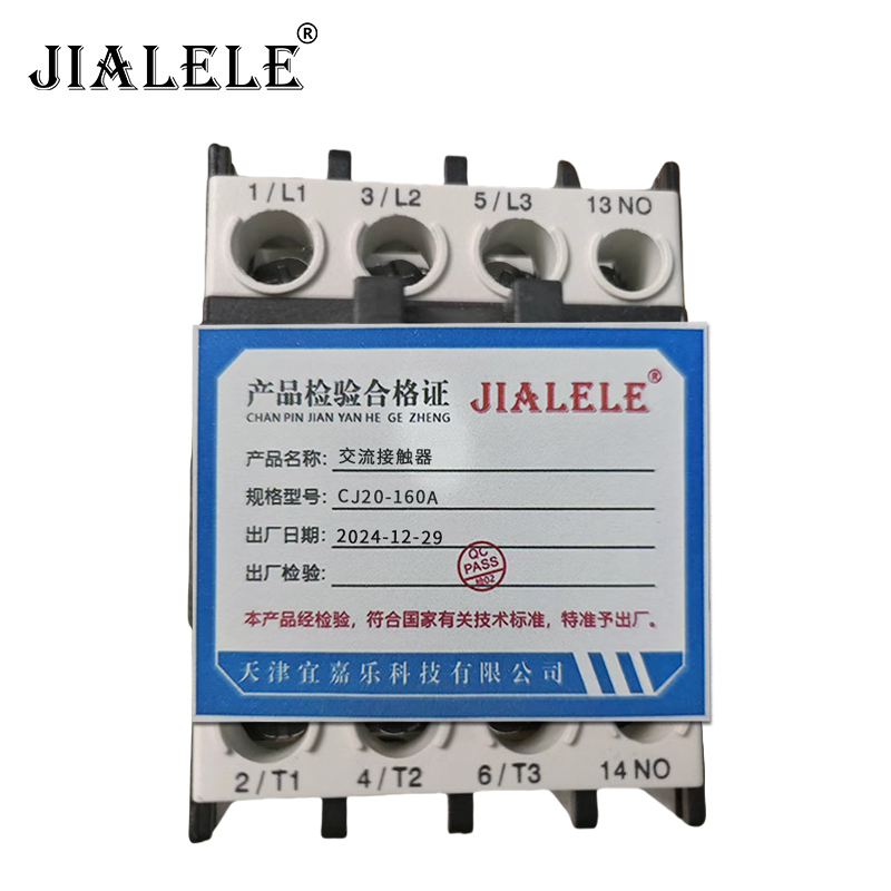 JIALELE 交流接触器 CJ20-160A/个高清大图
