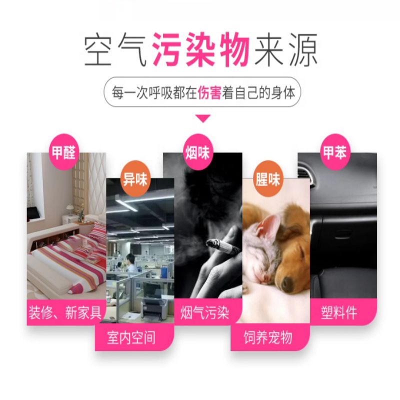醋博士牌空气清新剂360ml高清大图