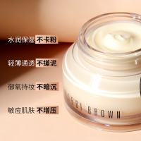芭比布朗BOBBIBROWN橘子面霜50ml